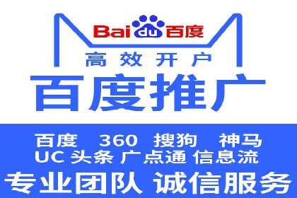 百度推广公司案例解析：如何提升品牌知名度