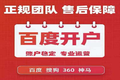百度推广收费标准详解及案例分享
