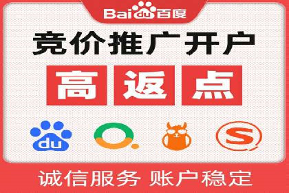 案例解读：SEM推广助力企业实现精准营销