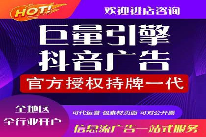 抖音信息流广告的创意内容制作全流程